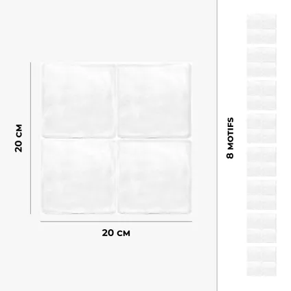 8 carreaux adhésifs 20x20cm Lahti / Zelliges Mats / blanc - Vinyl Way 5