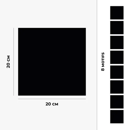 8 carreaux adhésifs 20x20cm Noir / Couleurs unies / noir - Vinyl Way 5