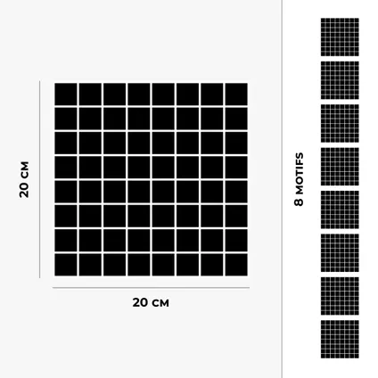 8 zelfklevende tegels 20x20cm Empa / Grid / zwart - Vinyl Way 5
