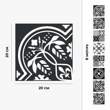 8 carreaux adhésifs 20x20cm Anastasia / Carreaux de ciment - 10x10 / noir - Vinyl Way 5