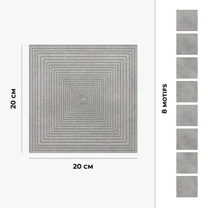 8 carreaux adhésifs 20x20cm Diadi / Béton astrait / gris - Vinyl Way 10
