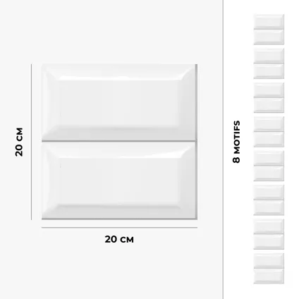 8 carreaux adhésifs 20x20cm Andrea / Carreaux de métro / blanc - Vinyl Way 5