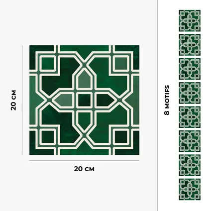 8 carreaux adhésifs 20x20cm Amira / Carreaux marocains / vert - Vinyl Way 5