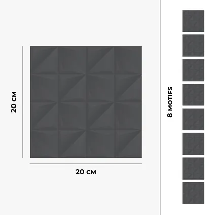 8 carreaux adhésifs 20x20cm Anda / Abstrait - Origami / noir - Vinyl Way 5