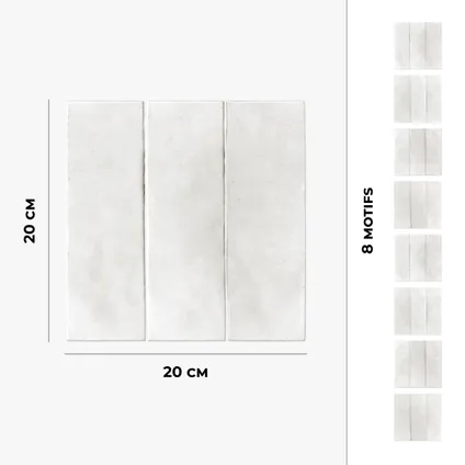8 carreaux adhésifs 20x20cm Veria / Zelliges Rectangles / blanc - Vinyl Way 10