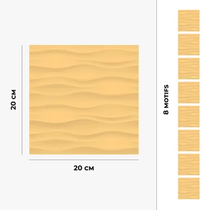 8 carreaux adhésifs 20x20cm Mati / Abstrait - Vagues / jaune - Vinyl Way 5