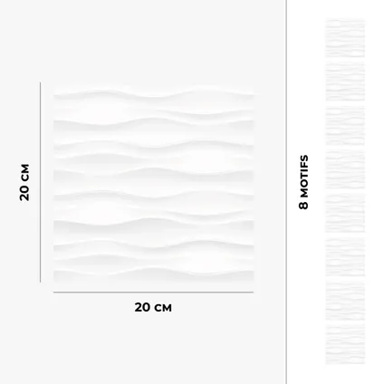 8 zelfklevende tegels 20x20cm Lupi / Abstract - Golven / wit - Vinyl Way 5
